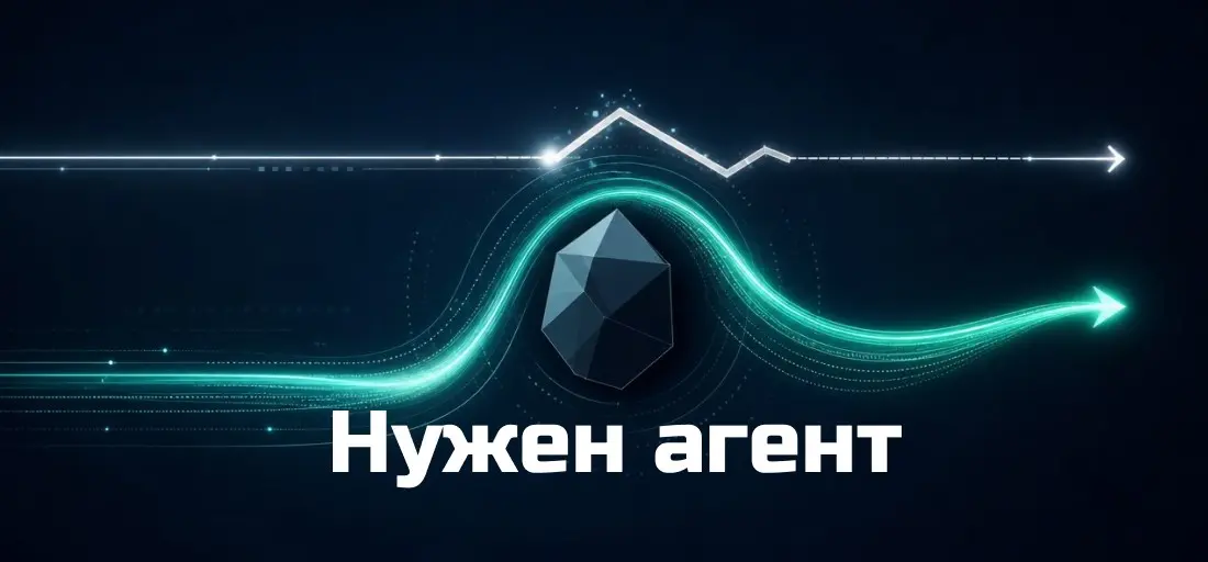 Агенты: как выбрать правильное решение | Сетка — социальная сеть от hh.ru