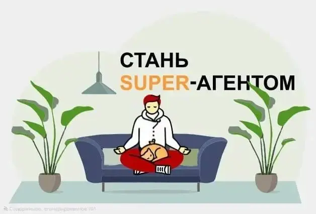 СПЕЦИАЛИСТ ПО ПРОДАЖАМ СТРАХОВЫХ ПРОДУКТОВ
РЕСО
• Москва или Московская область
• Продажи
• https://s.reso.ru/1HNTJWOT3DM
Полное описание вакансии размещено в Телеграм и Макс | Сетка — социальная сеть от hh.ru