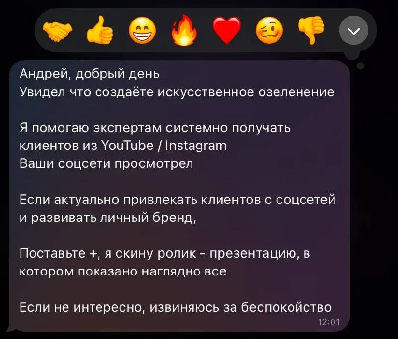 Оказывается я создаю искусственное озеленение 😬
А я и не знал о своей второй специальности 🫣 | Сетка — социальная сеть от hh.ru