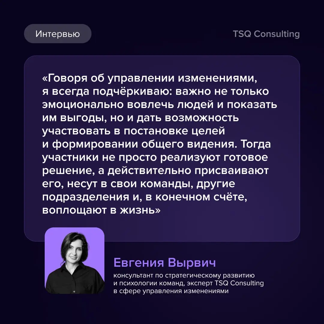 «Сегодня руководитель – это не просто проводник изменений, а человек, который помогает команде пройти через неопределенность, сохраняя фокус на результате»
Мы поговорили с Асей Кучай, вице-президентом... | Сетка — социальная сеть от hh.ru
