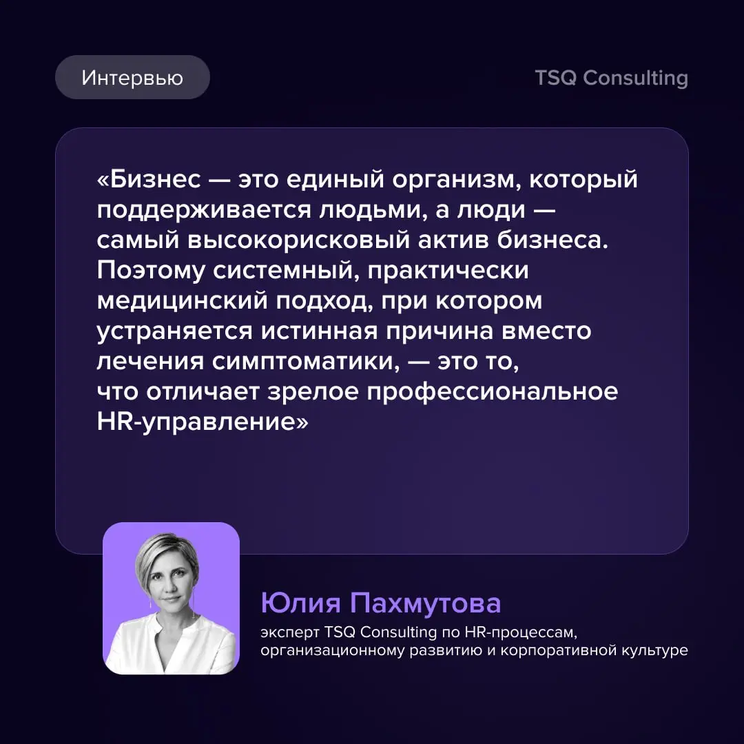 «Сегодня руководитель – это не просто проводник изменений, а человек, который помогает команде пройти через неопределенность, сохраняя фокус на результате»
Мы поговорили с Асей Кучай, вице-президентом... | Сетка — социальная сеть от hh.ru