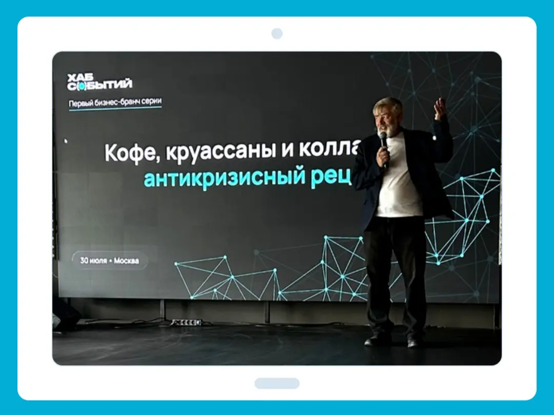 Как бизнесу адаптироваться к новым киберугрозам | Сетка — социальная сеть от hh.ru