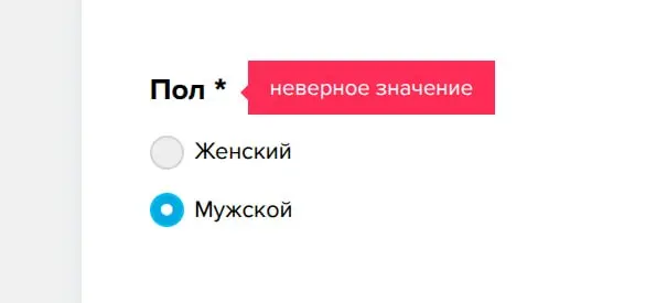 Свежие вакансии на сегодня — 5 августа 2026
1 | Сетка — социальная сеть от hh.ru