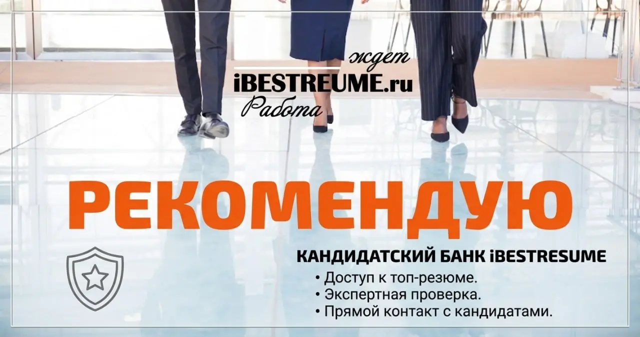 Коллеги! Наш Банк кандидатов продолжает расти и теперь в нём 40 новых сильных профилей для ключевых ролей в вашей компании!
Сегодня присоединился Коммерческий директор (CCO)
Москва (готов к командиров... | Сетка — социальная сеть от hh.ru