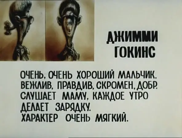 Хороший мальчик, вежлив, правдив, скромен, добр, слушаю маму | Сетка — социальная сеть от hh.ru