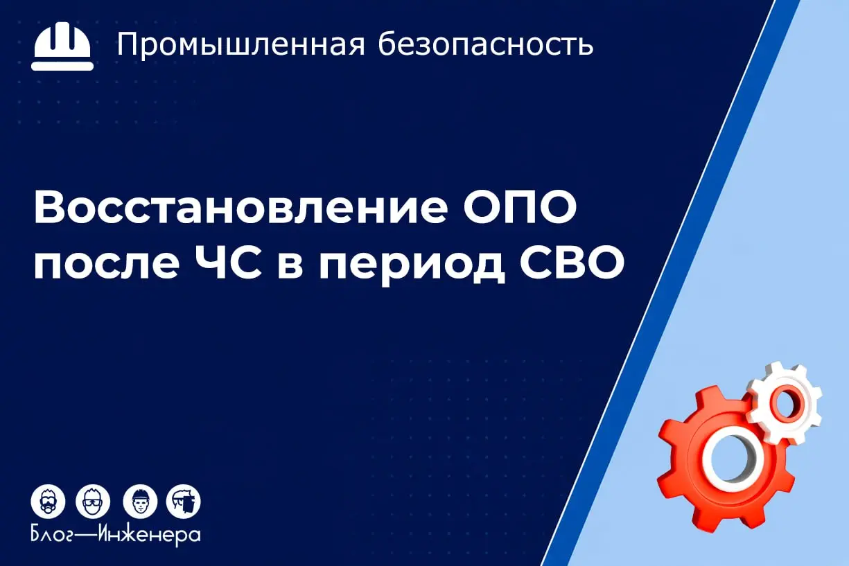 С 10 августа 2026 года вступят в силу изменения в постановление Правительства РФ № 353 от 12.03.2022 года «Об особенностях разрешительной деятельности в Российской Федерации» | Сетка — социальная сеть от hh.ru