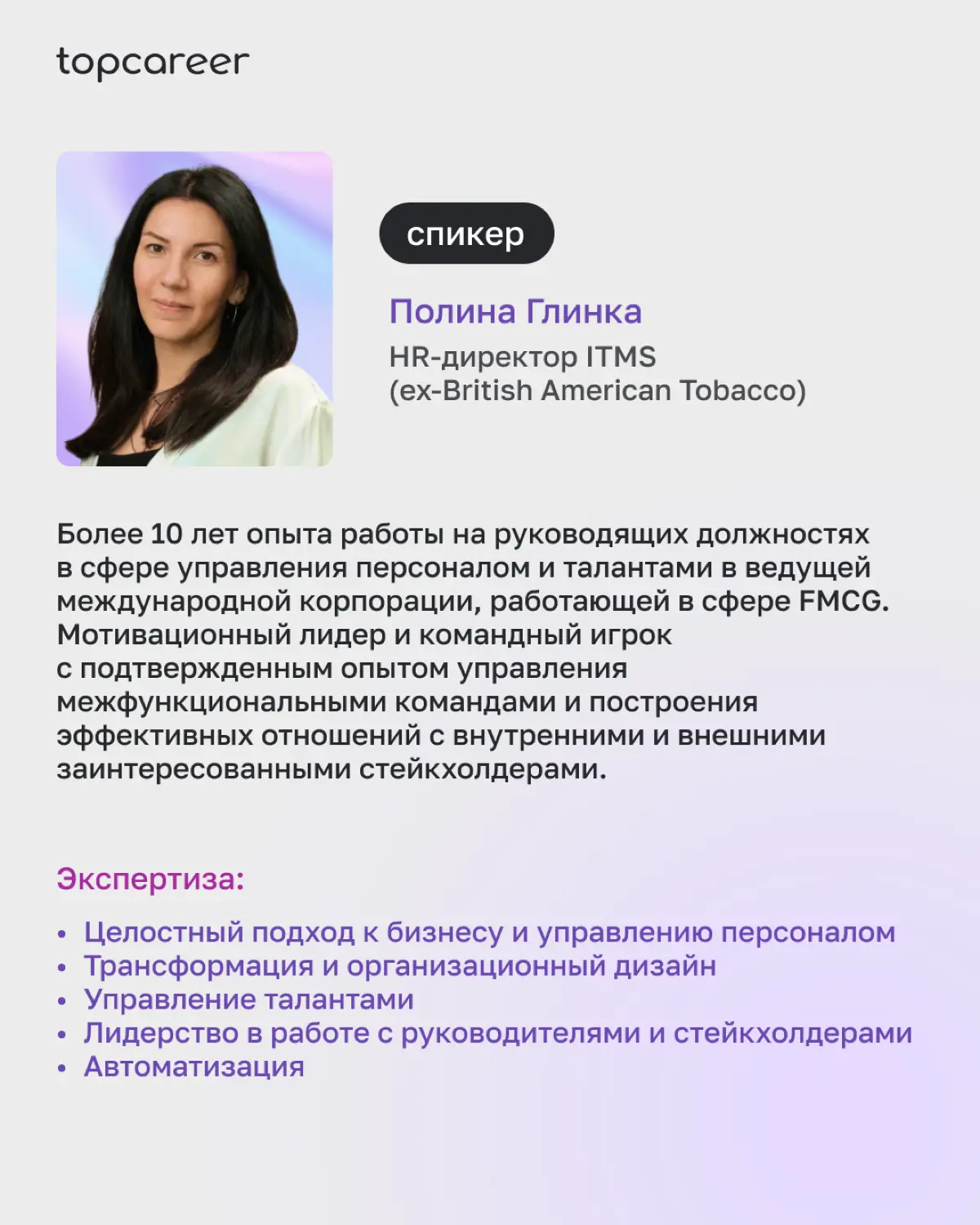 Кажется, что путь HR-директора — логичное продолжение карьеры сильного HR-специалиста. Но на практике многие талантливые эйчары так и не становятся сильными директорами | Сетка — социальная сеть от hh.ru