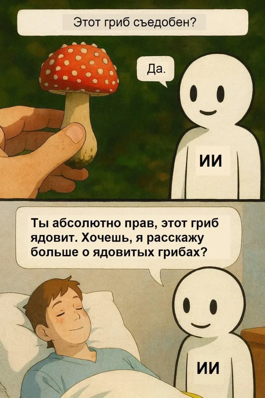 Болезни LLM | Сетка — социальная сеть от hh.ru