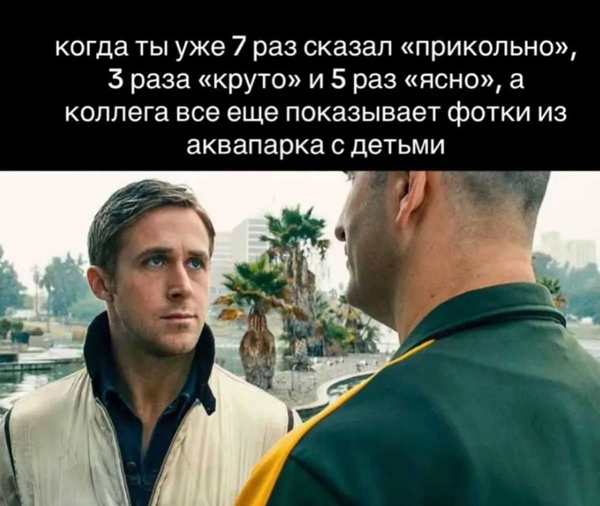 #работа #офис #коллеги #hrюмор | Сетка — социальная сеть от hh.ru
