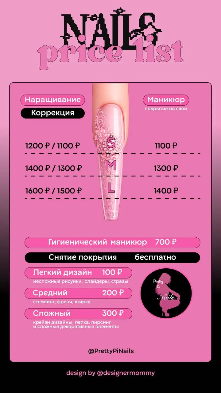 «Слишком необычно…» — именно так многие сначала реагируют на смелый дизайн.
А потом именно эти бренды собирают больше сохранений, комментариев, подписок и клиентов | Сетка — социальная сеть от hh.ru