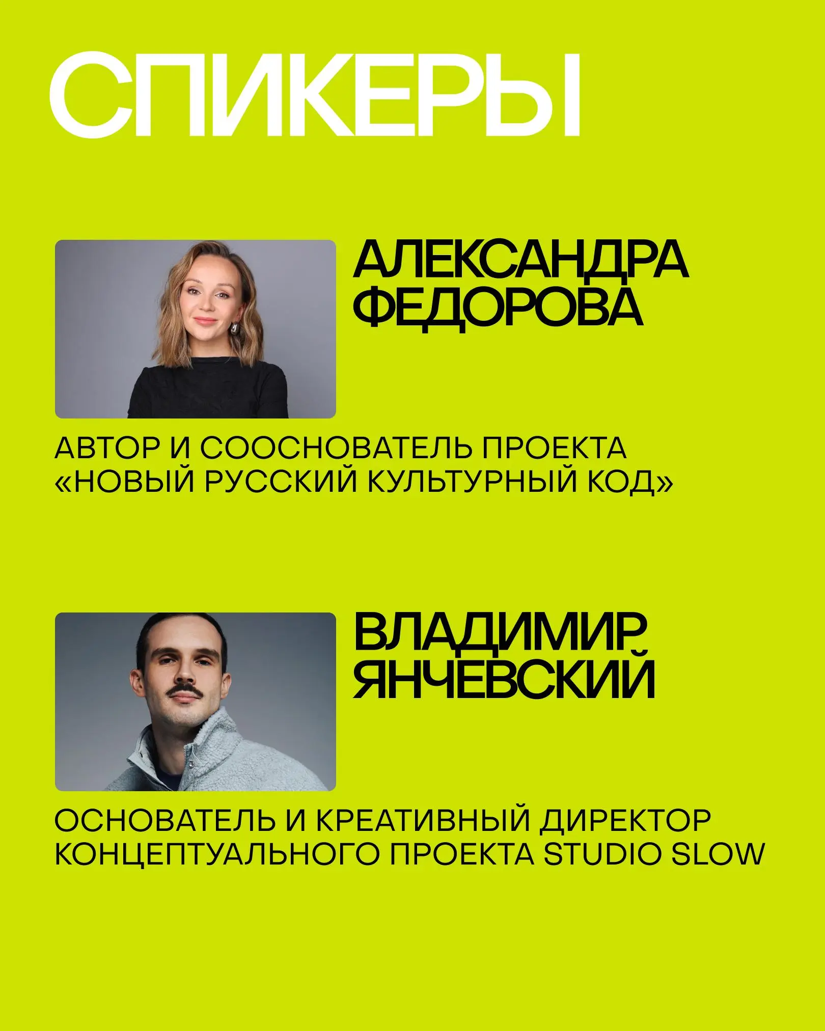 До самого крупного мероприятия Сообщества изионистов ровно неделя 👤
Каждый день отправляю десятки приглашений друзьям и партнёрам, команда финиширует мелкие детали, из которых сложится общее впечатлен... | Сетка — социальная сеть от hh.ru