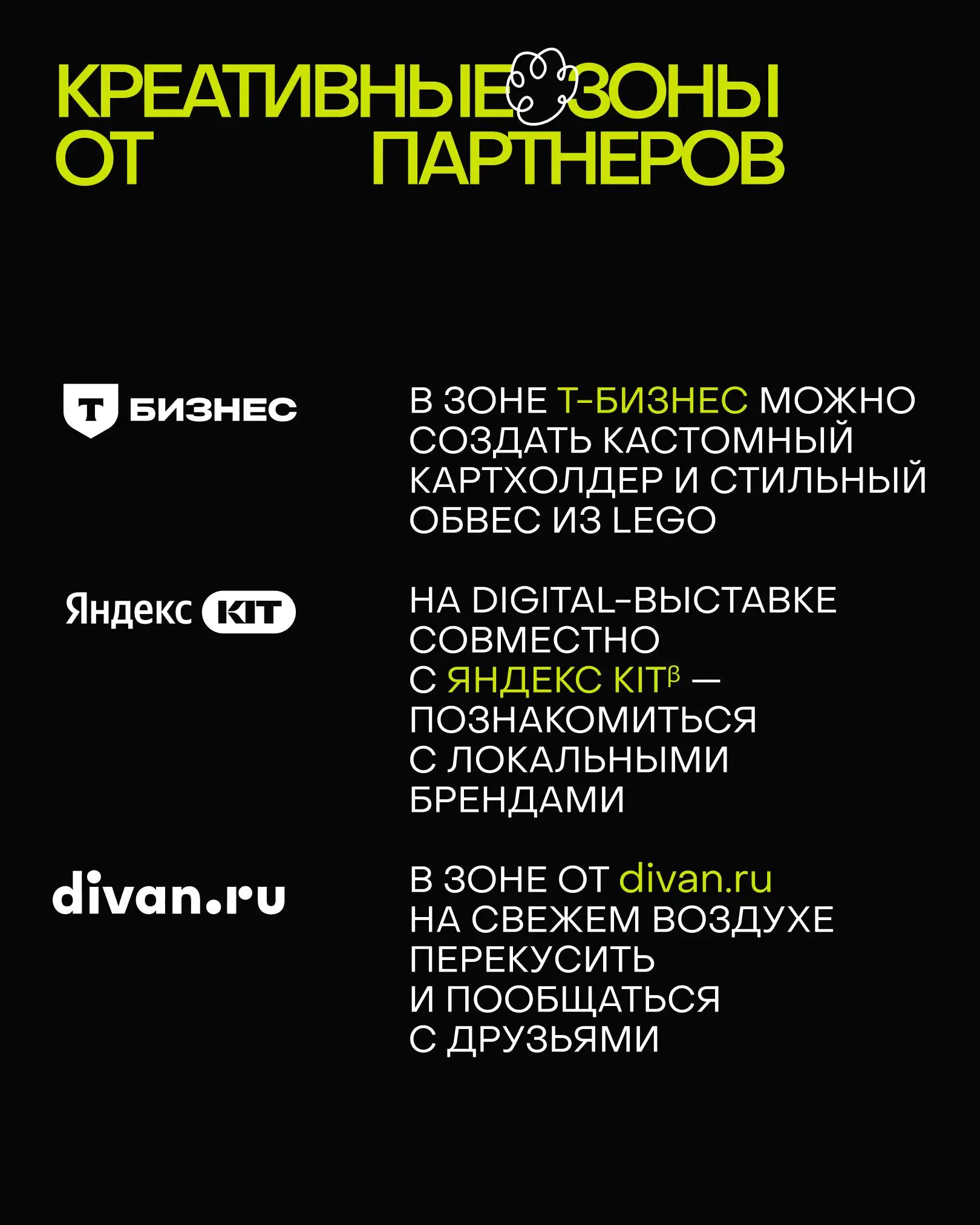 До самого крупного мероприятия Сообщества изионистов ровно неделя 👤
Каждый день отправляю десятки приглашений друзьям и партнёрам, команда финиширует мелкие детали, из которых сложится общее впечатлен... | Сетка — социальная сеть от hh.ru