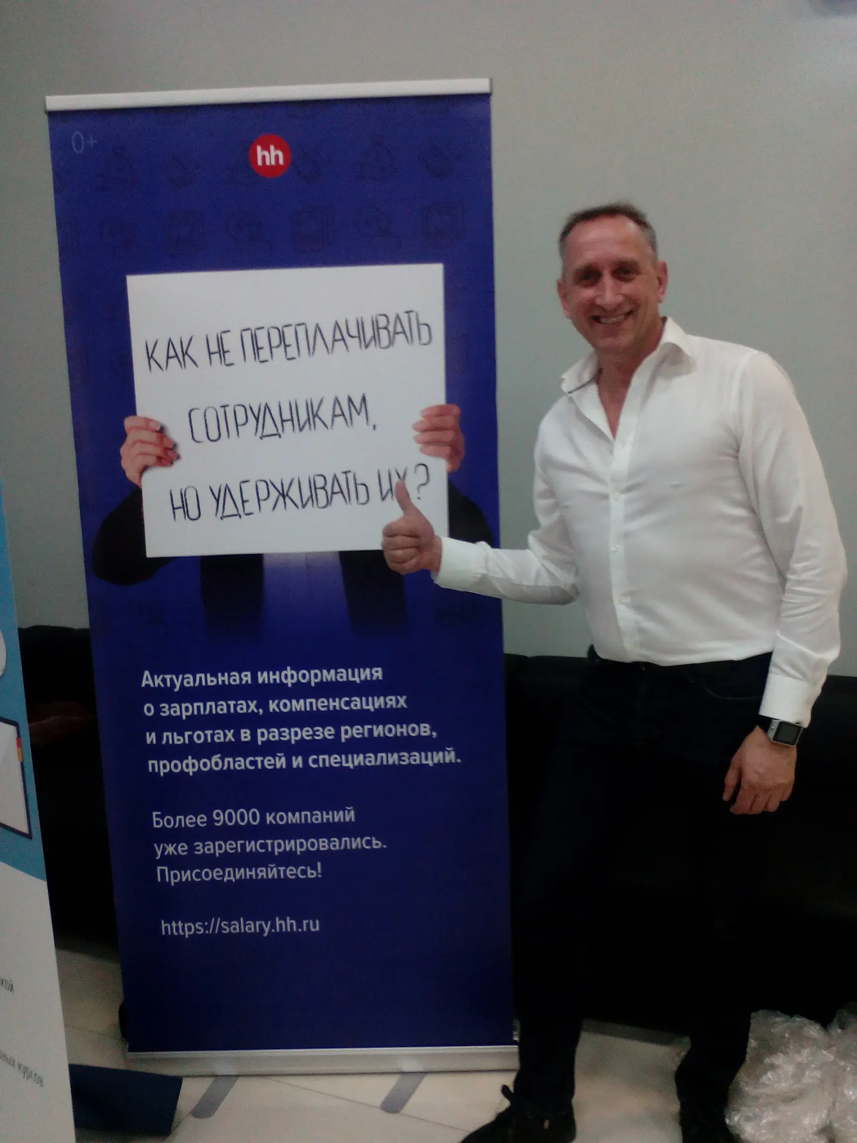 Network member avatar