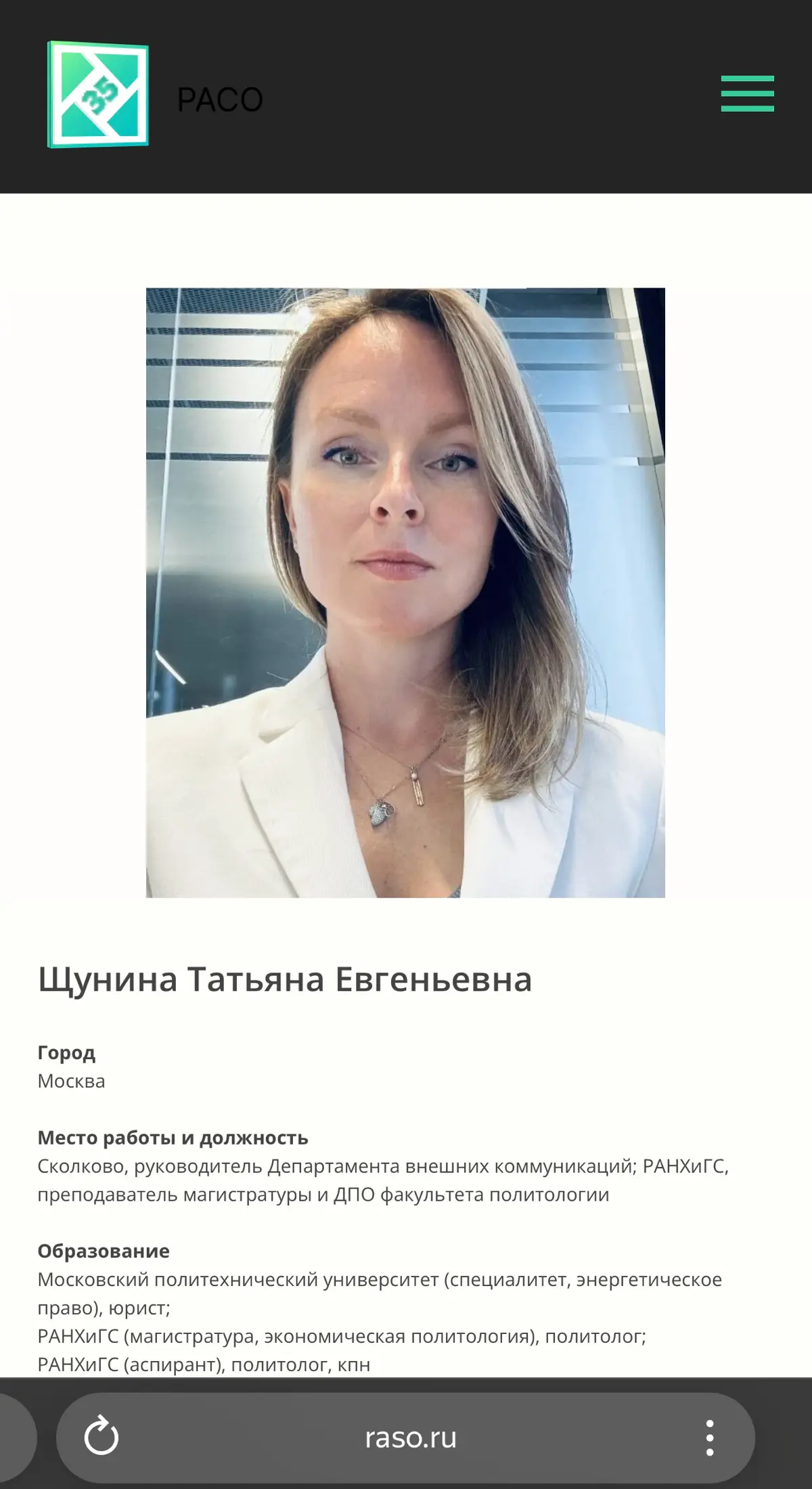 Экспертиза | Сетка — социальная сеть от hh.ru