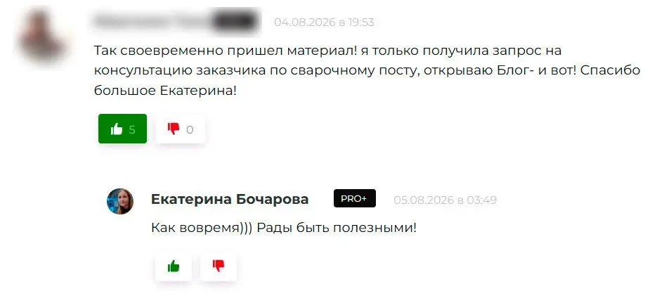 Посмотрите материал, возможно он для вас тоже окажется своевременным!
Материал с картинками)
📱 Сварочные работы на строительной площадке
Блог—Инженера для людей 📱 | Сетка — социальная сеть от hh.ru