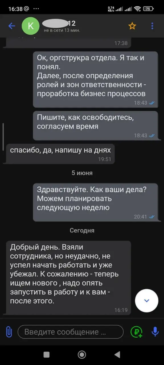 😨 Наняли человека, который убежал через неделю. Потери 250 000 ₽. А причина…
Спойлер - не правильный алгоритм затрат
Это просто классика ошибок собственника - см. скрины к посту.. | Сетка — социальная сеть от hh.ru