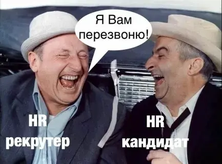 Иногда стоит отложить дела и улыбнуться | Сетка — социальная сеть от hh.ru