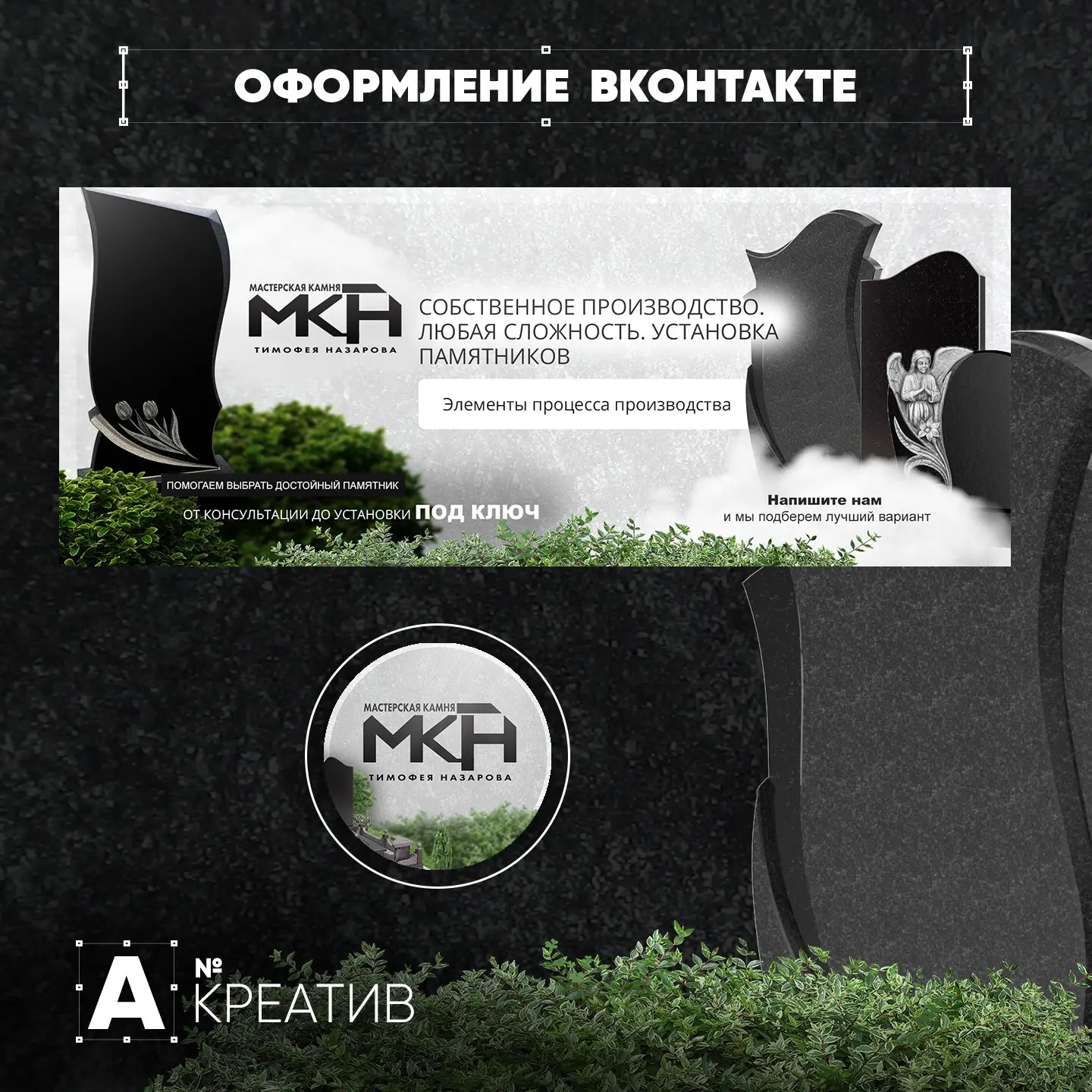 💎 ОФОРМЛЕНИЕ ГРУПП ВК | Сетка — социальная сеть от hh.ru