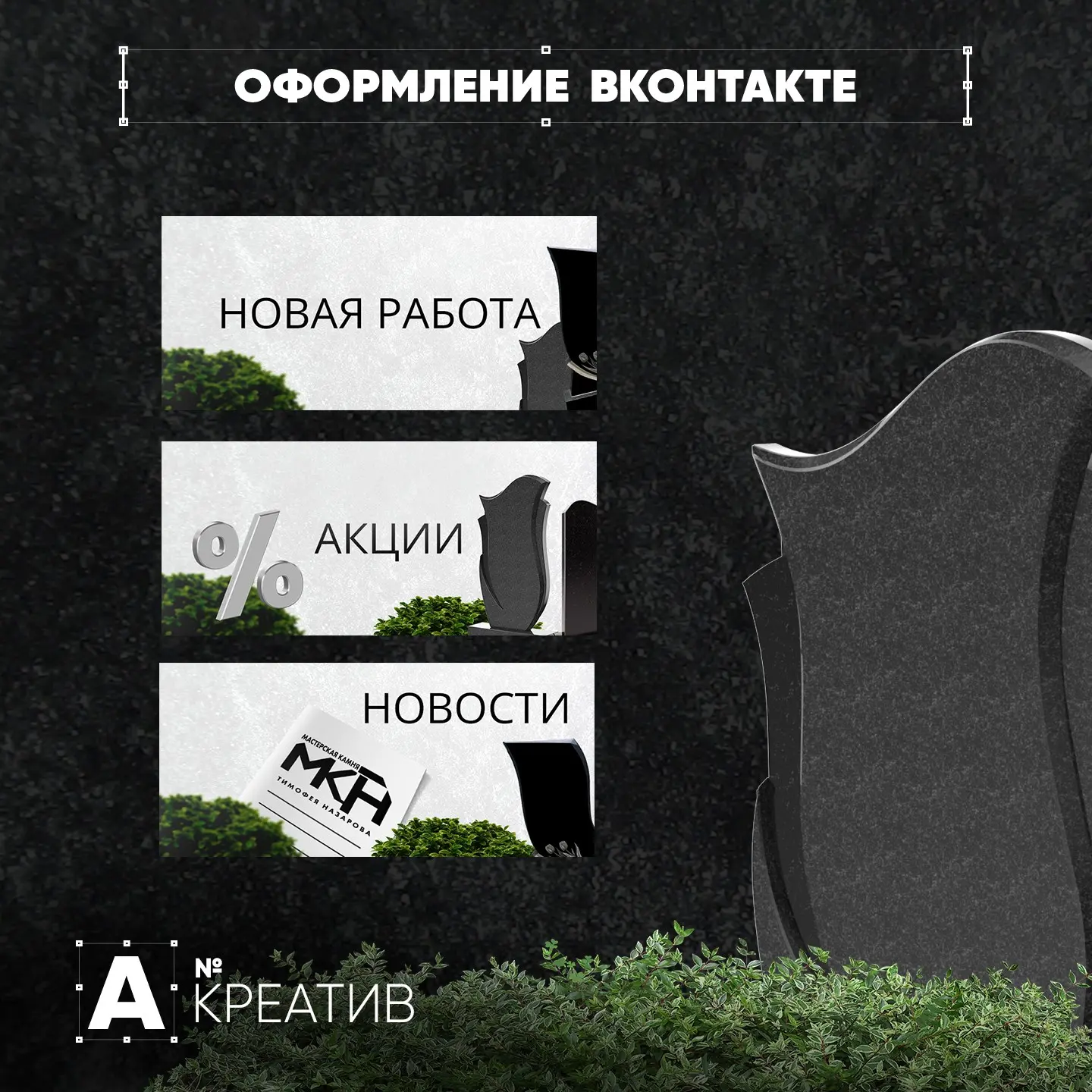 💎 ОФОРМЛЕНИЕ ГРУПП ВК | Сетка — социальная сеть от hh.ru
