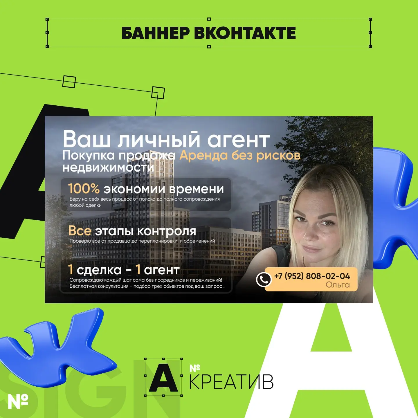 💎 ОФОРМЛЕНИЕ БАННЕРА ДЛЯ ВК | Сетка — социальная сеть от hh.ru