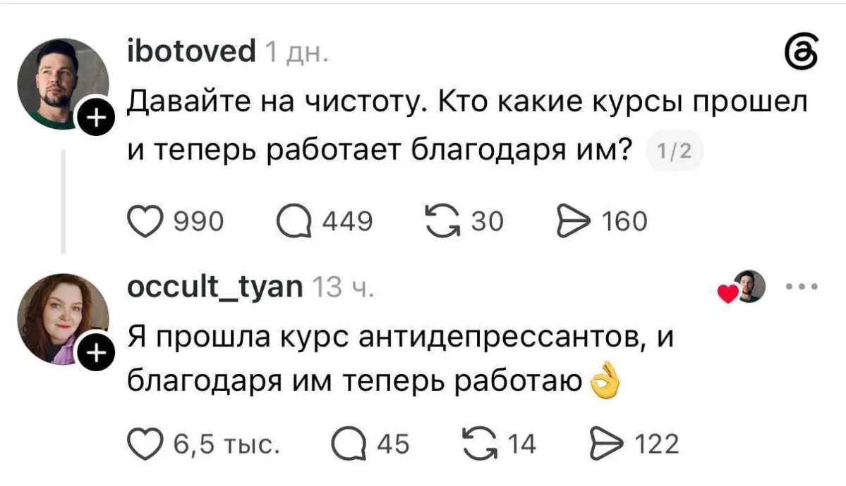 Ну мы | Сетка — социальная сеть от hh.ru