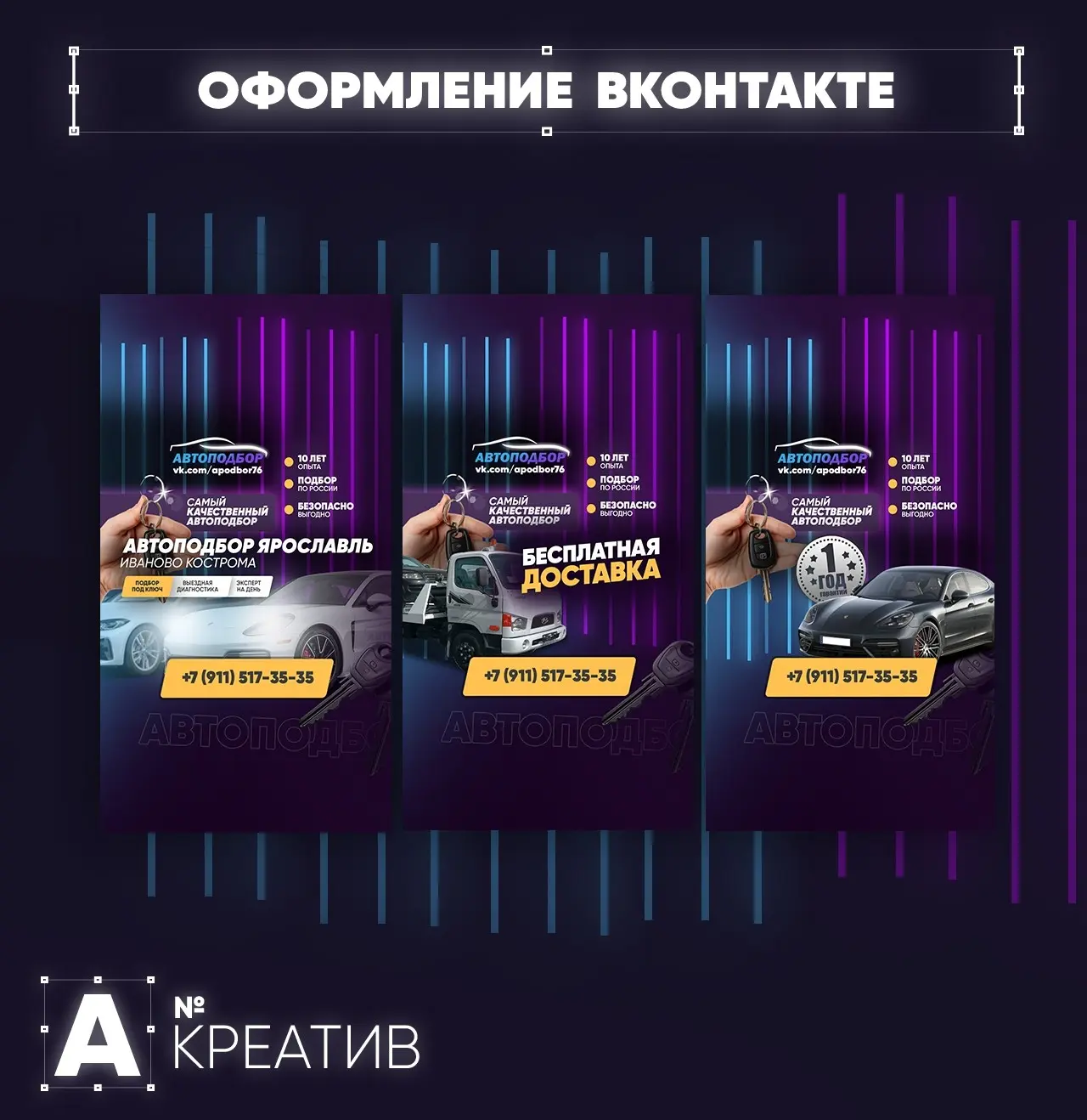 💎 ОФОРМЛЕНИЕ ГРУПП ВК | Сетка — социальная сеть от hh.ru