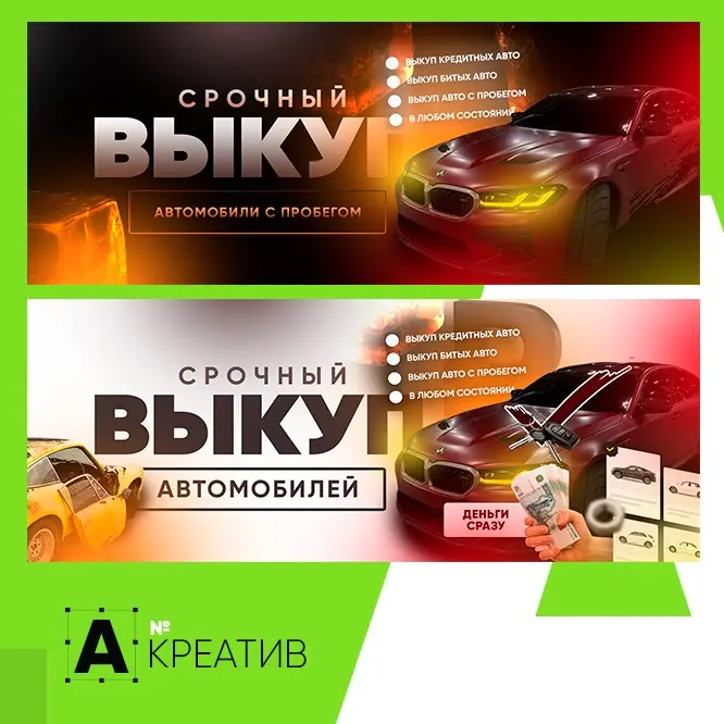 💎 ОФОРМЛЕНИЕ ОБЛОЖЕК ДЛЯ ВК | Сетка — социальная сеть от hh.ru