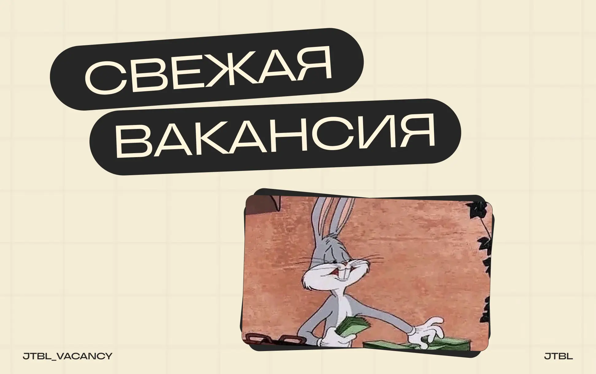 Team Lead TikTok Ads
#TeamLeadTikTokAds #TeamLead #Удаленно #Remote #Job #Vacancy
 
Требования:
Построение TikTok-направления с нуля, найм и развитие команды байеров, масштабирование бюджетов | Сетка — социальная сеть от hh.ru