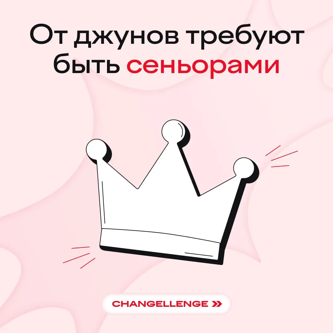 Работайте за сеньора, а получайте за джуна 🤪
Теперь без кликбейта: PwC выпустила исследование о том, как ИИ меняет рынок труда, и проанализировала для этого более миллиарда вакансий | Сетка — социальная сеть от hh.ru