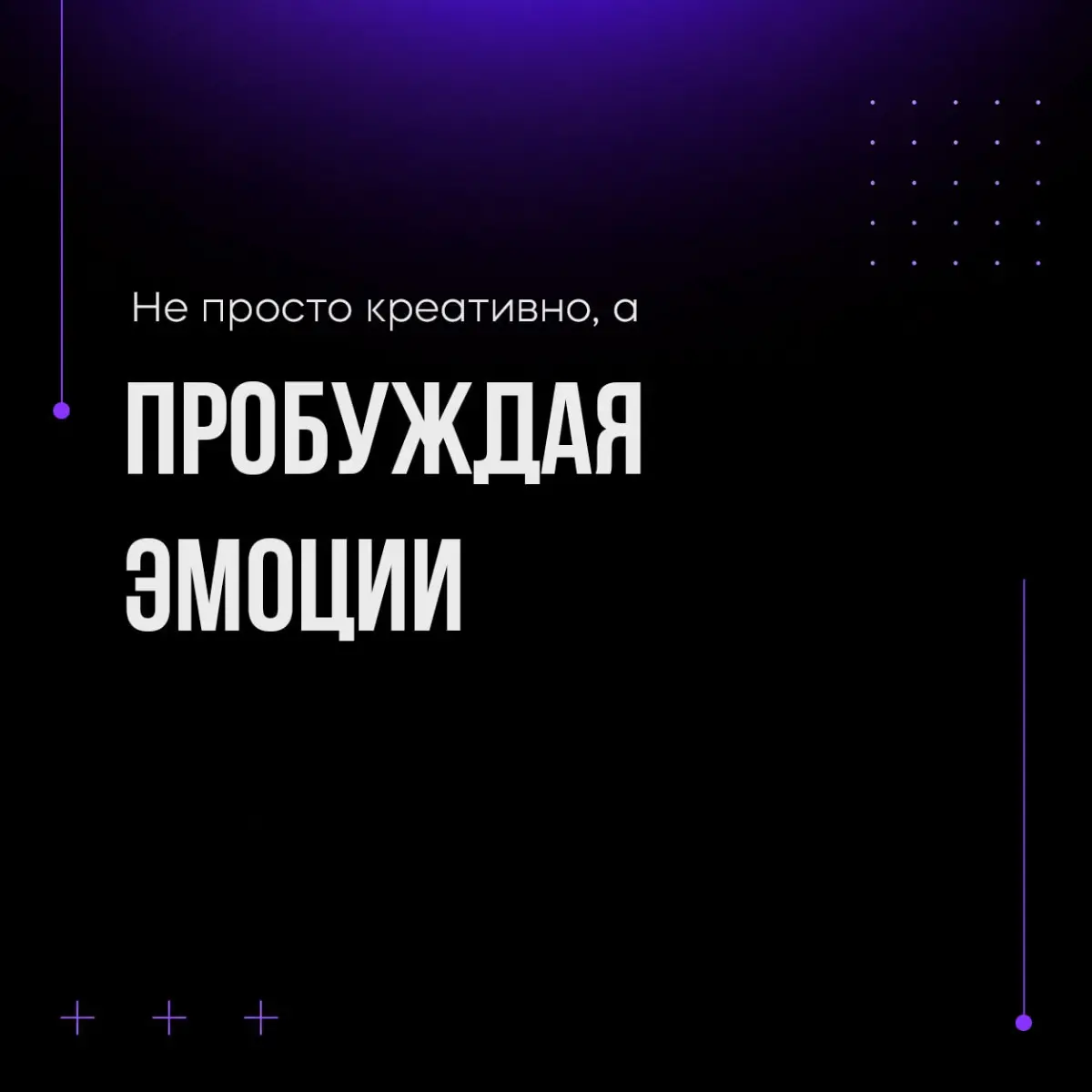 А вы хотите так? | Сетка — социальная сеть от hh.ru