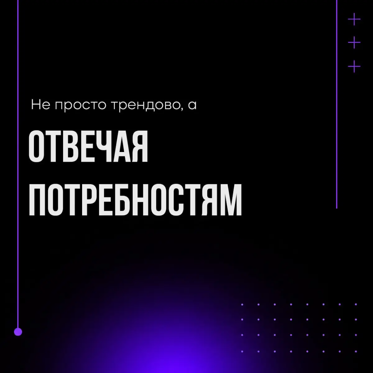 А вы хотите так? | Сетка — социальная сеть от hh.ru