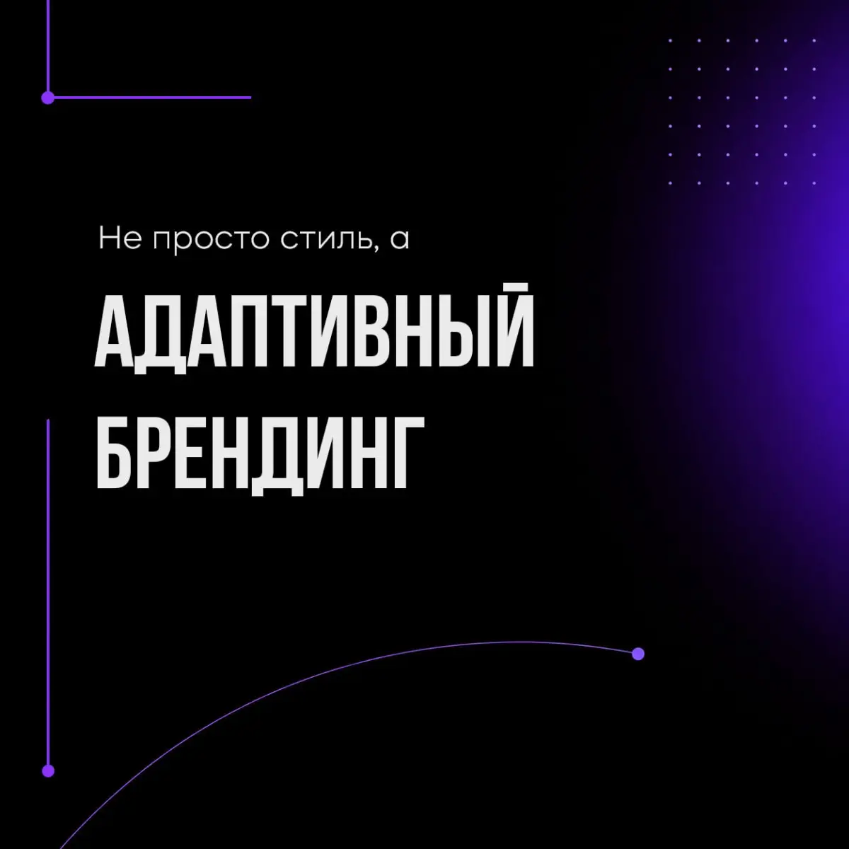 А вы хотите так? | Сетка — социальная сеть от hh.ru