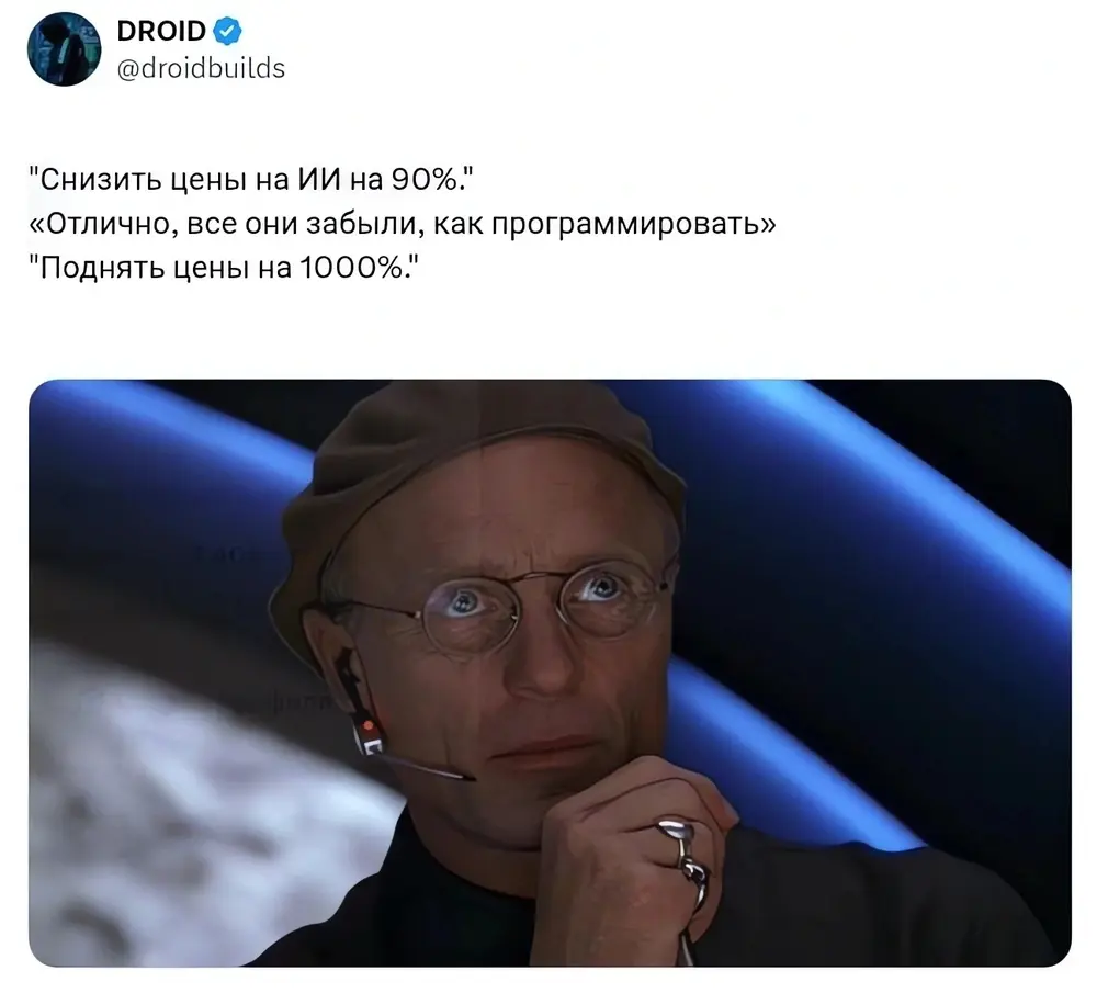 Ой, простите, в будущее случайно заглянул | Сетка — социальная сеть от hh.ru