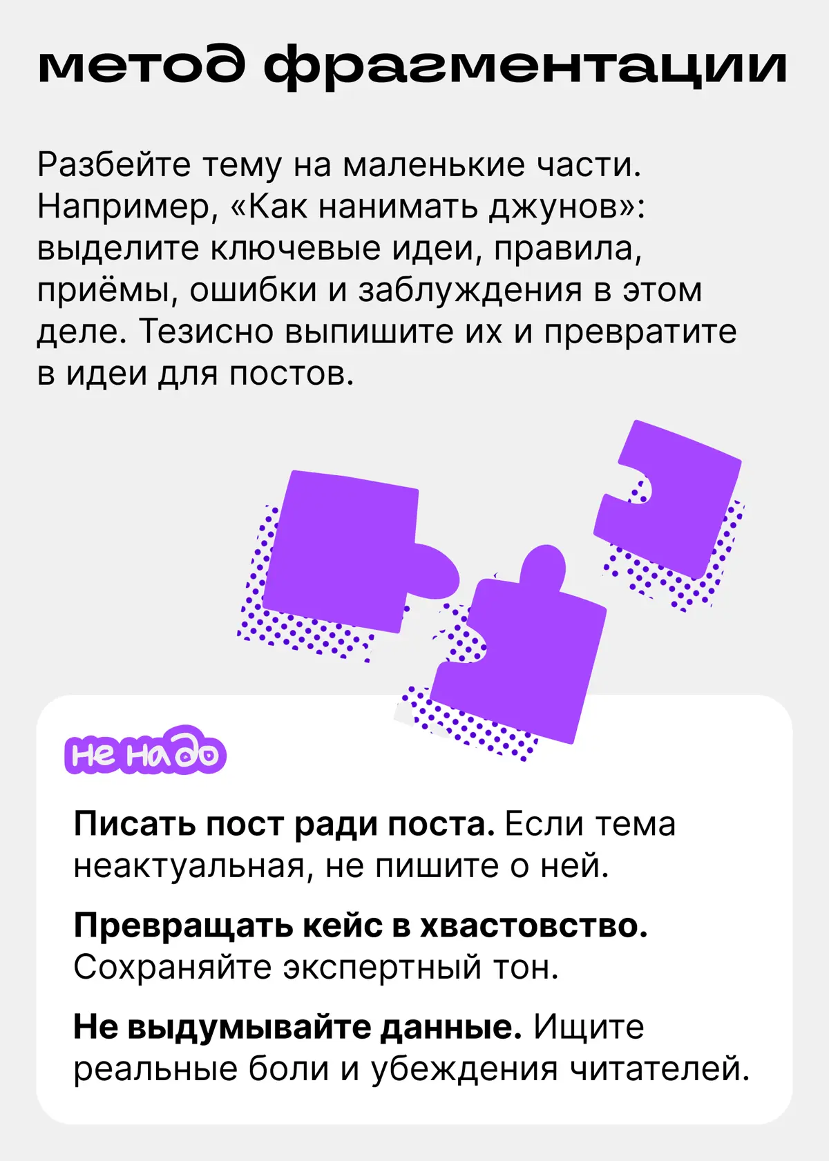 Гайд: как извлекать идеи для блога из своего опыта | Сетка — социальная сеть от hh.ru