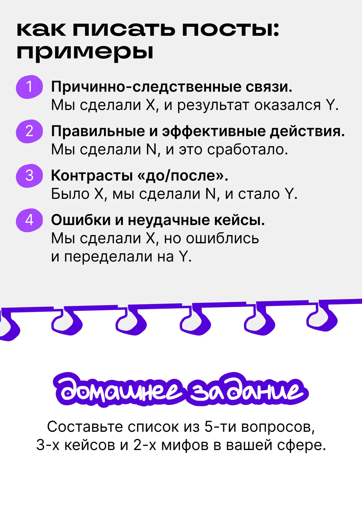 Гайд: как извлекать идеи для блога из своего опыта | Сетка — социальная сеть от hh.ru