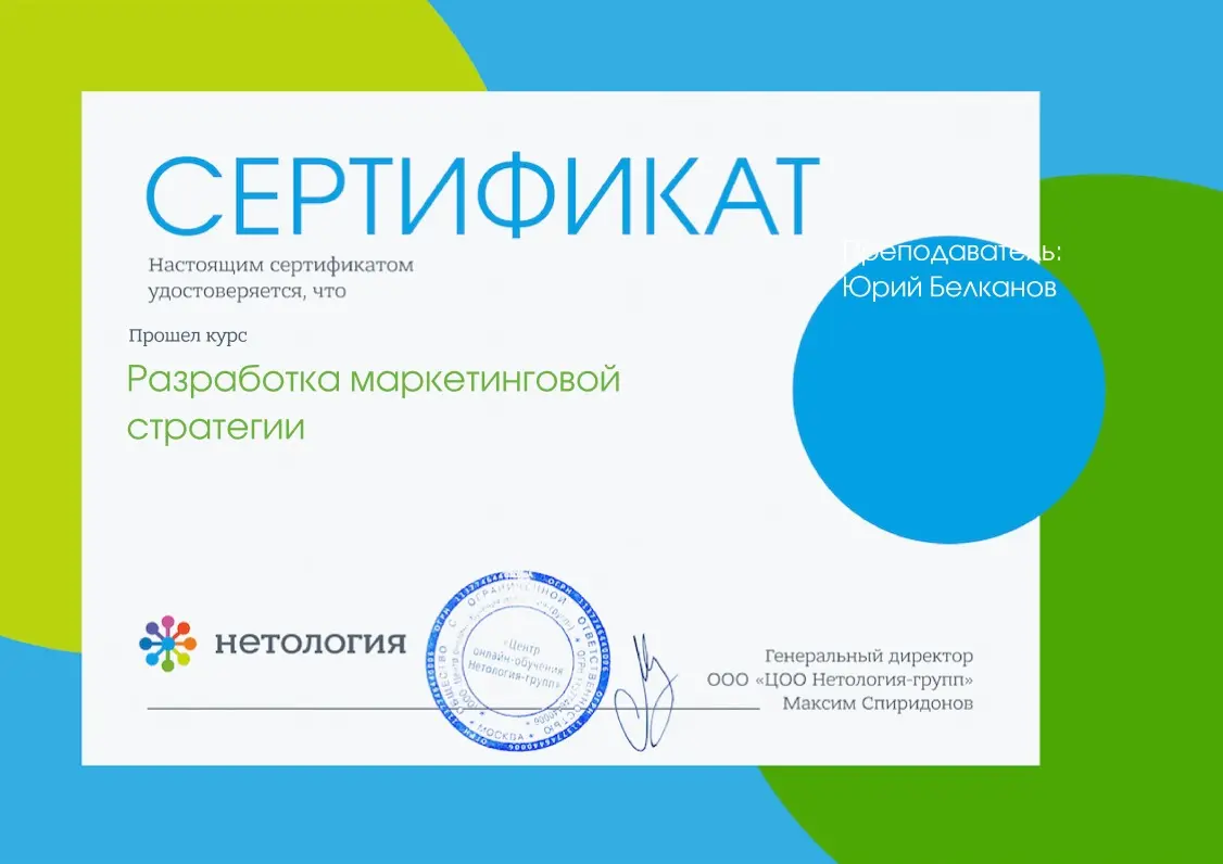 Network member avatar