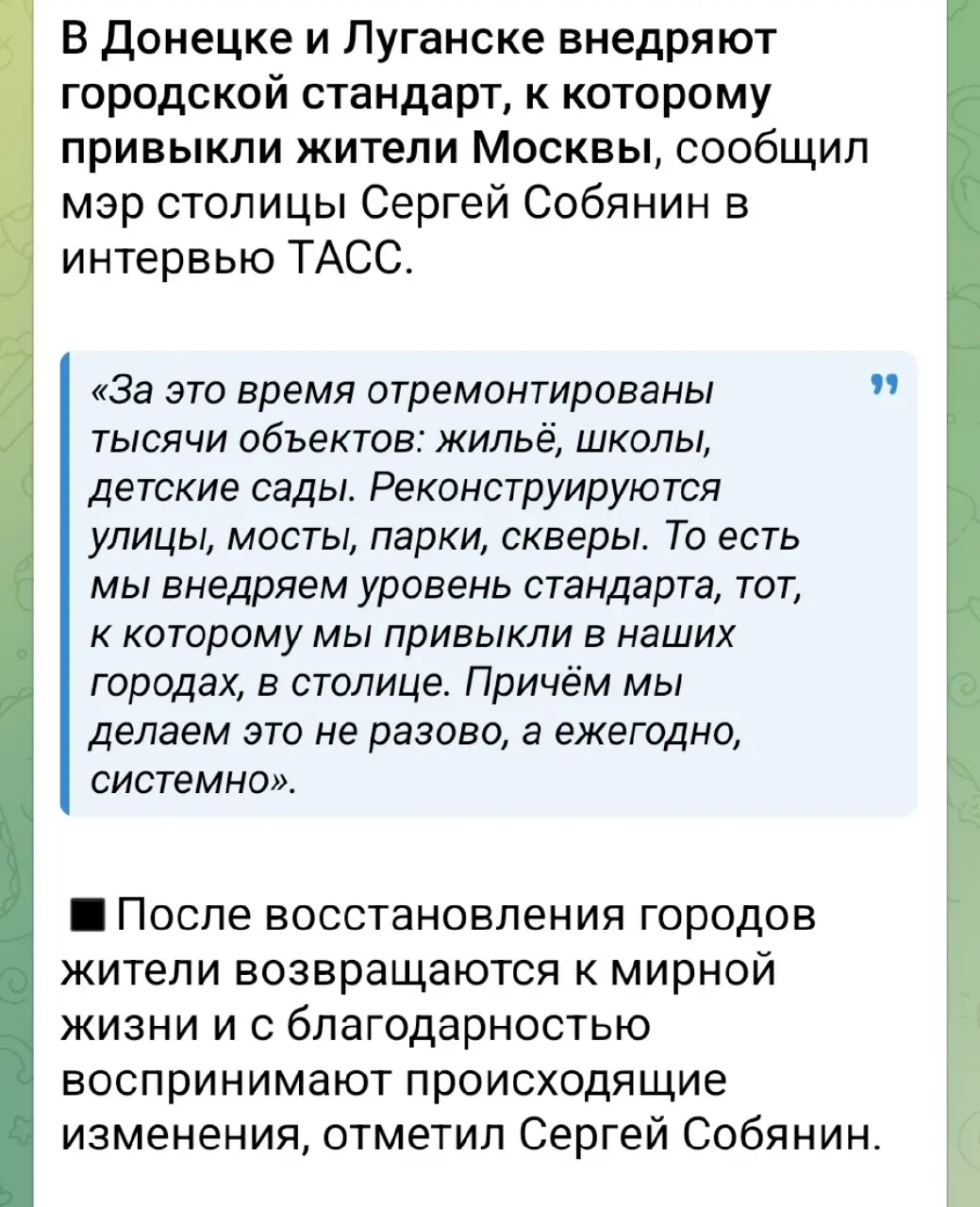 Хорошо что жители Москвы не в курсе, они бы сильно удивились | Сетка — социальная сеть от hh.ru