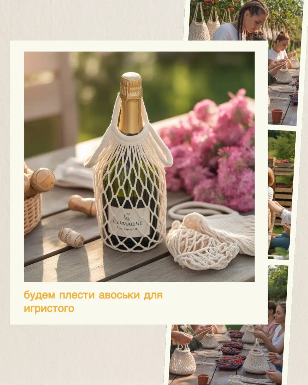 А что будет? 🍓 | Сетка — социальная сеть от hh.ru