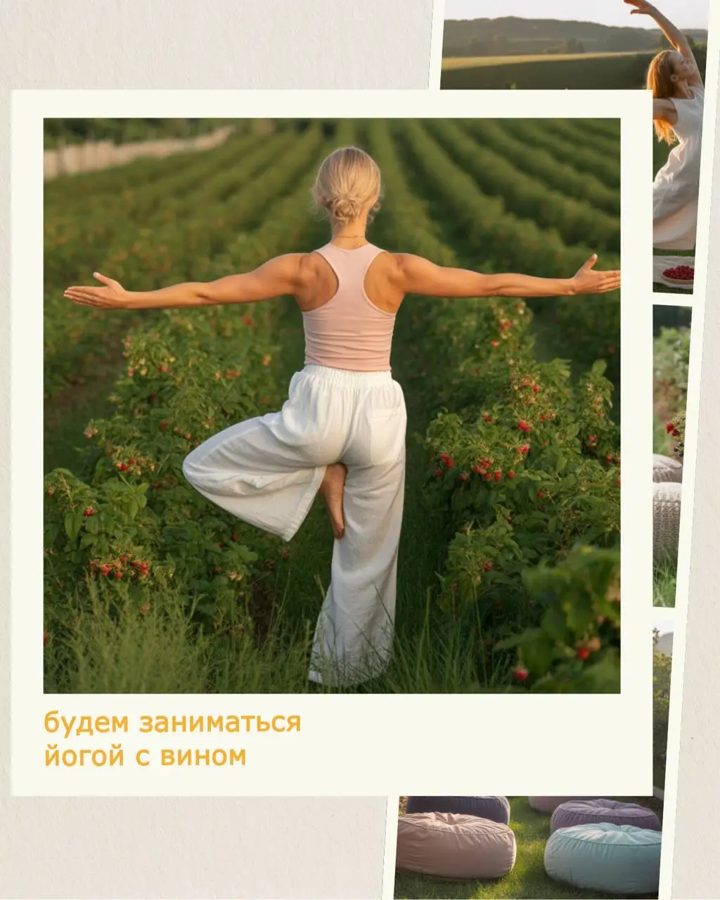А что будет? 🍓 | Сетка — социальная сеть от hh.ru