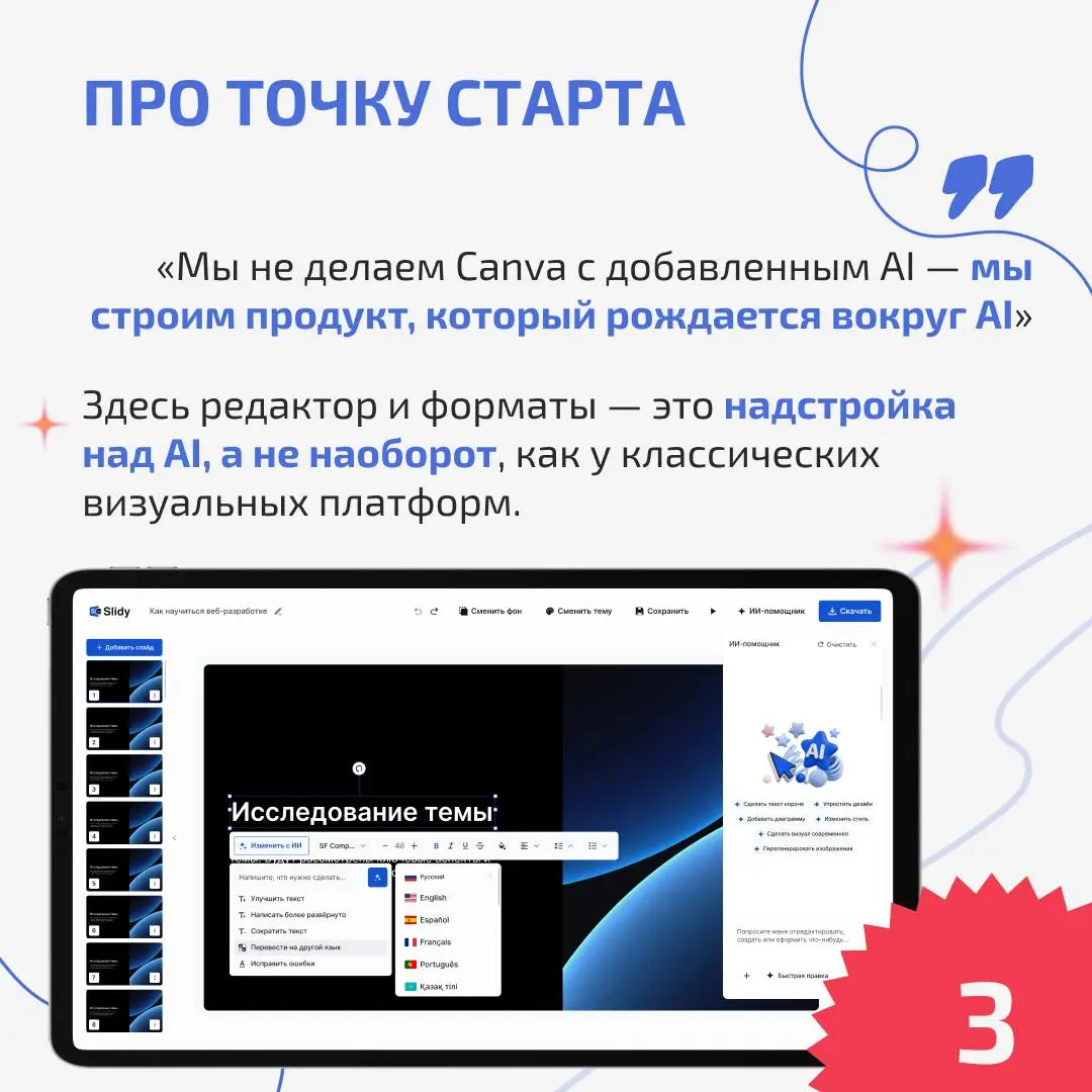 🔥 Знакомим вас с ещё одним «Визионером» Product Radar!
Это Максим Сурков — предприниматель с более чем 17-летним опытом в интернет-маркетинге | Сетка — социальная сеть от hh.ru
