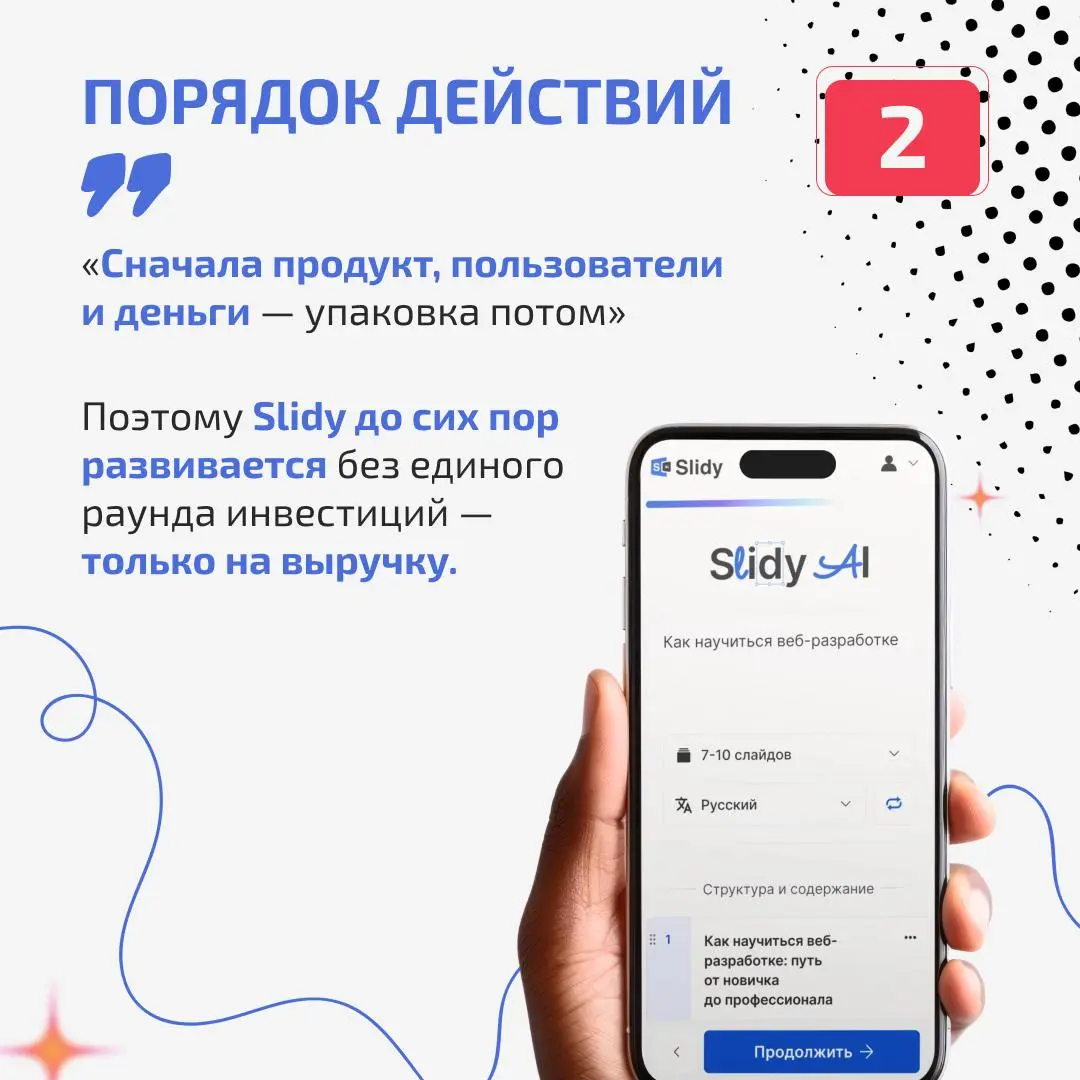 🔥 Знакомим вас с ещё одним «Визионером» Product Radar!
Это Максим Сурков — предприниматель с более чем 17-летним опытом в интернет-маркетинге | Сетка — социальная сеть от hh.ru