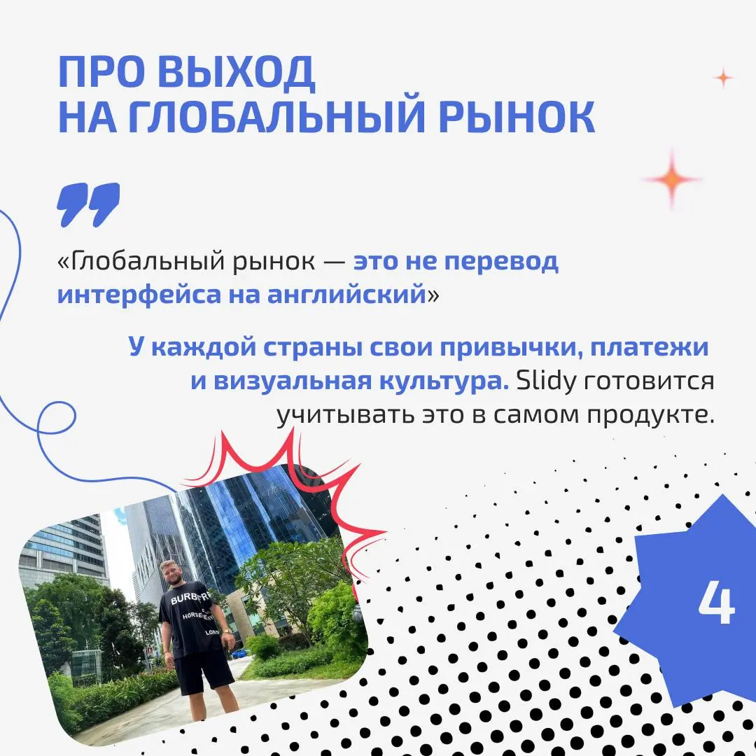 🔥 Знакомим вас с ещё одним «Визионером» Product Radar!
Это Максим Сурков — предприниматель с более чем 17-летним опытом в интернет-маркетинге | Сетка — социальная сеть от hh.ru
