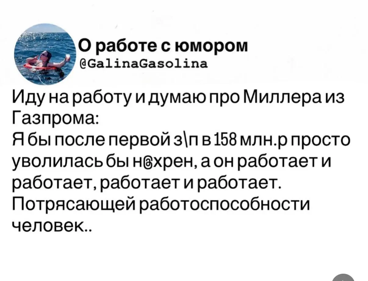 И ведь не поспоришь, согласитесь 😍? | Сетка — социальная сеть от hh.ru