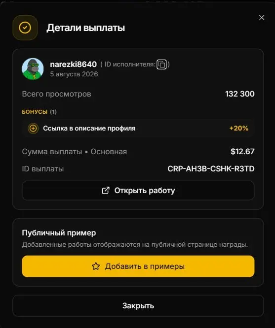Как я нашел новую платформу и почему я решил изучить её! | Сетка — социальная сеть от hh.ru