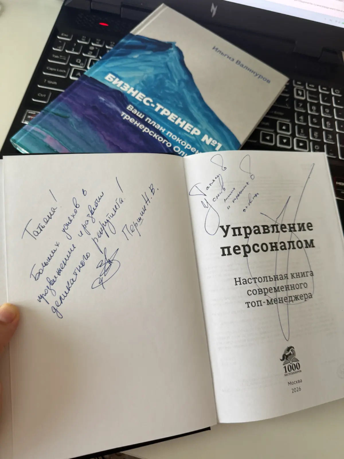 Нетворкинг = возможнинг | Сетка — социальная сеть от hh.ru