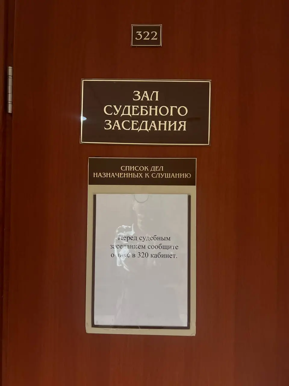 👩‍⚖️ Несколько интересных вещей о суде, о которых я раньше сама не задумывалась
На практике постепенно замечаешь много деталей, которые не встретишь в учебниках | Сетка — социальная сеть от hh.ru