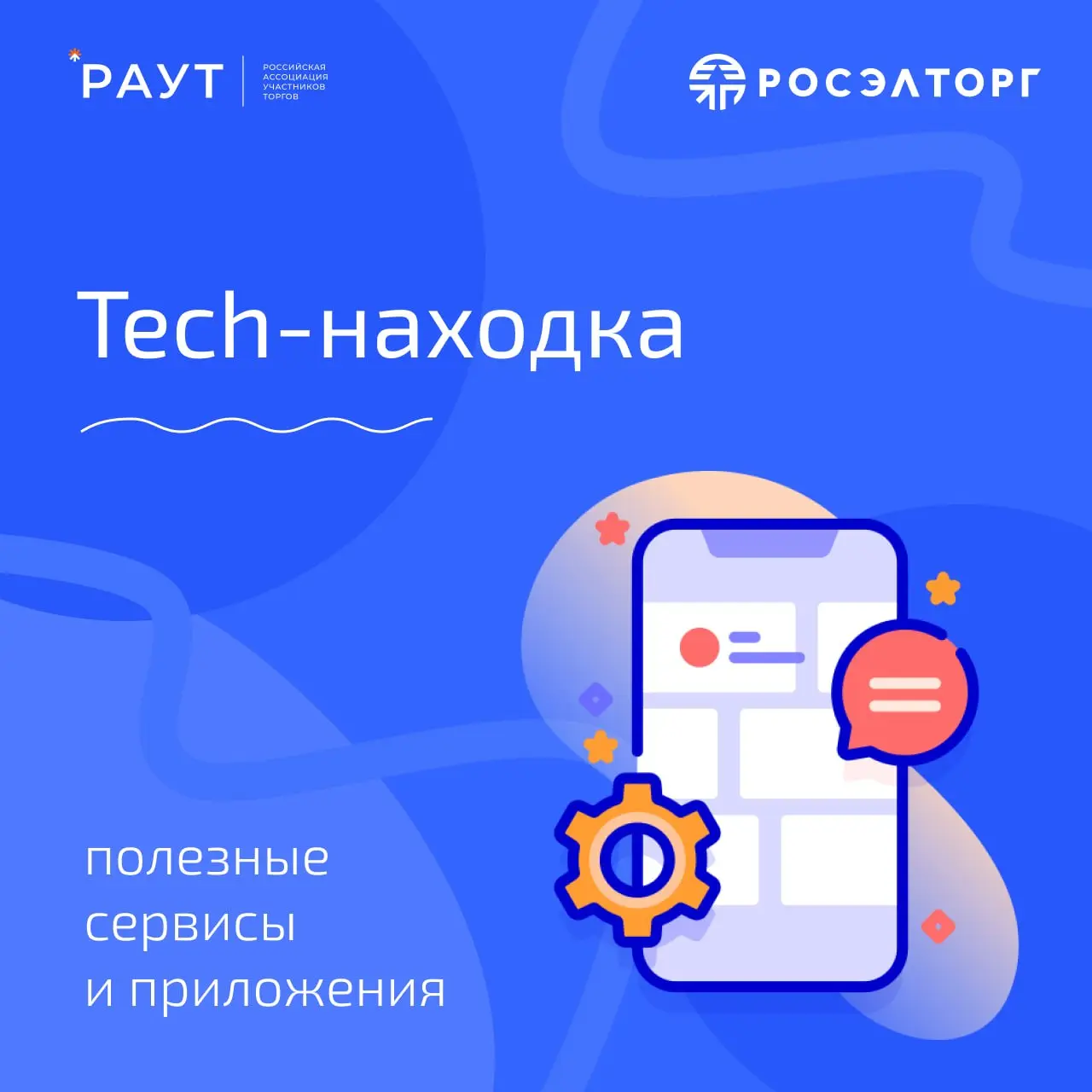 Digital-находки: инструменты, которые экономят время и нервы
В нашей рубрике — подборка сервисов, которые помогут вам работать быстрее, не забивать голову рутиной и не пропускать важное. Сохраняйте | Сетка — социальная сеть от hh.ru