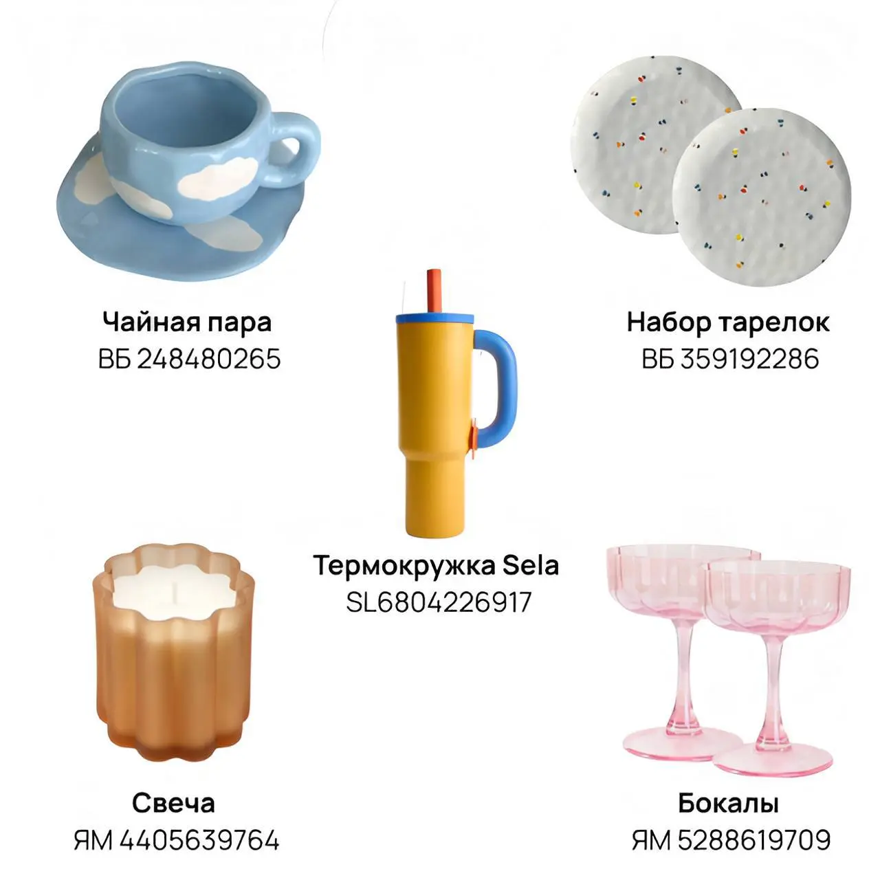 Дофаминовые покупки для себя и в подарок
Небольшие детали, которые поднимут настроение, помогут поймать музу и взбодрят, если до отпуска далеко | Сетка — социальная сеть от hh.ru