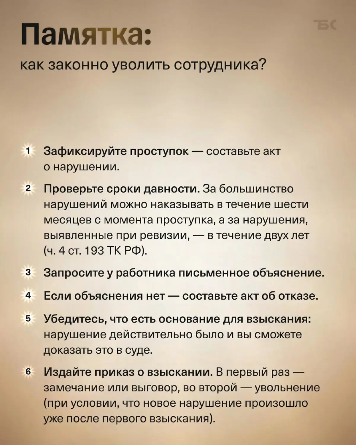 Сотрудница отсудила 800 000 ₽ за свое увольнение | Сетка — социальная сеть от hh.ru