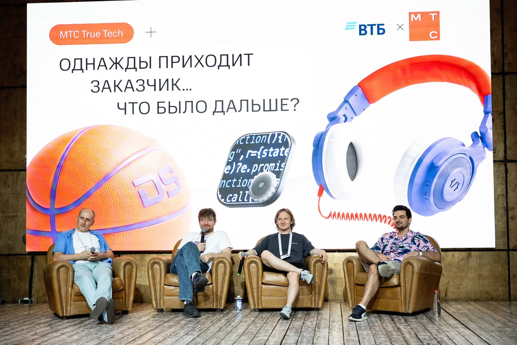 Чем запомнился Урбан ML | Сетка — социальная сеть от hh.ru